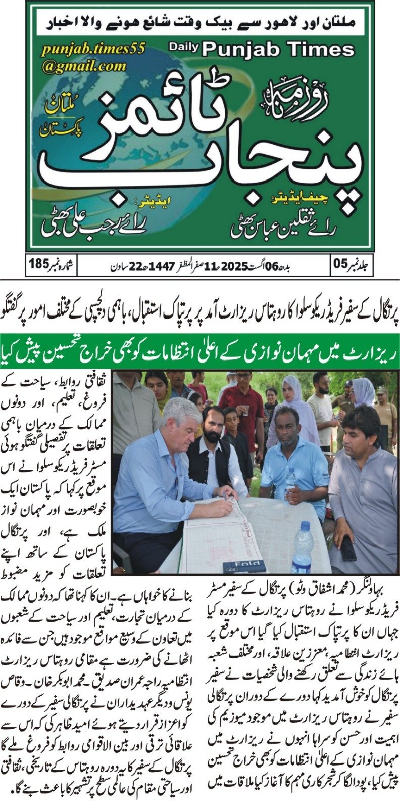 Magazine Coverage